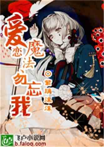 逃离神秘树屋