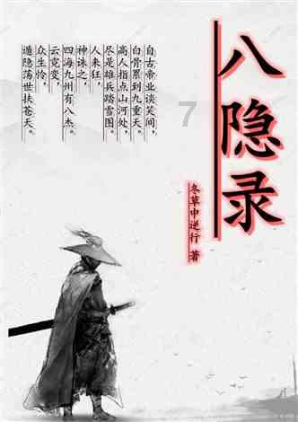 英雄之剑2